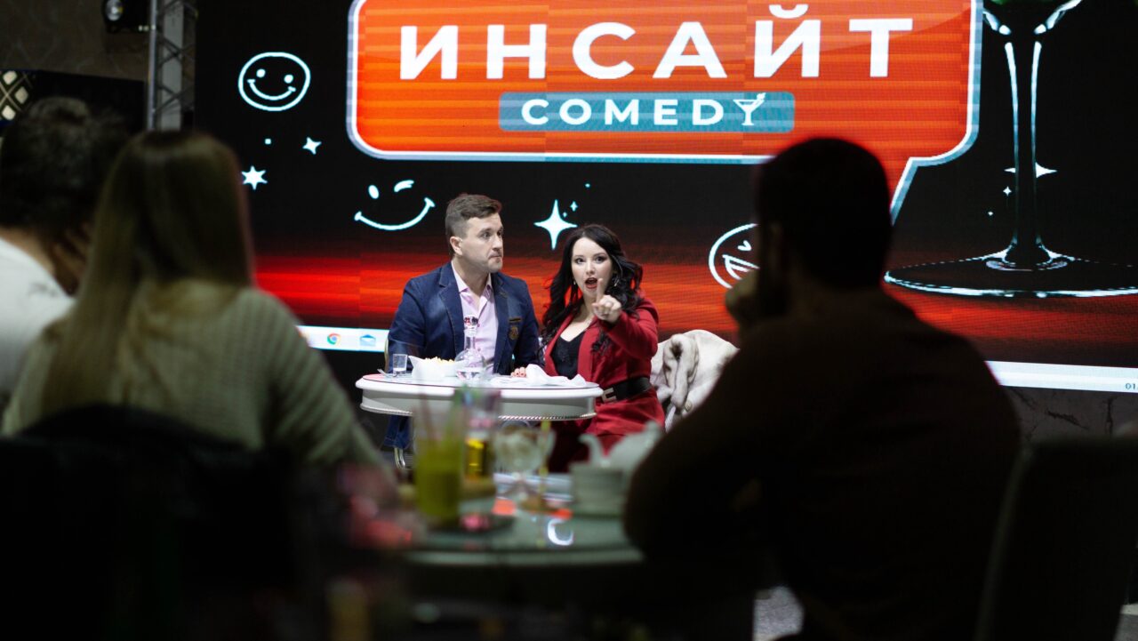 ИНСАЙТ Comedy - наше юмористическое шоу - Озарение - 6