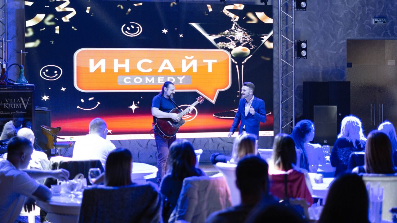 ИНСАЙТ Comedy - наше юмористическое шоу - Озарение - 8